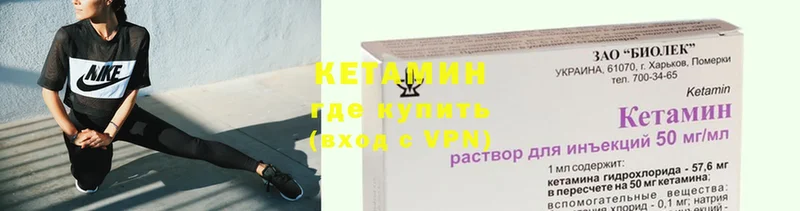 КЕТАМИН VHQ Таруса